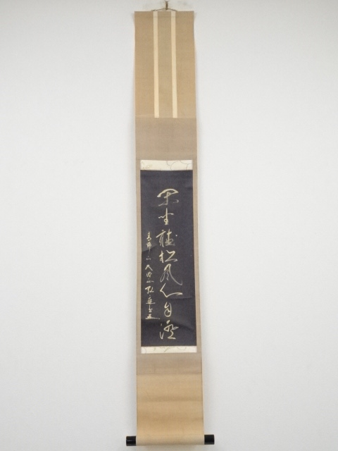 JAPANESE HANGING SCROLL / HAND PAINTED / CALLIGRAPHY 